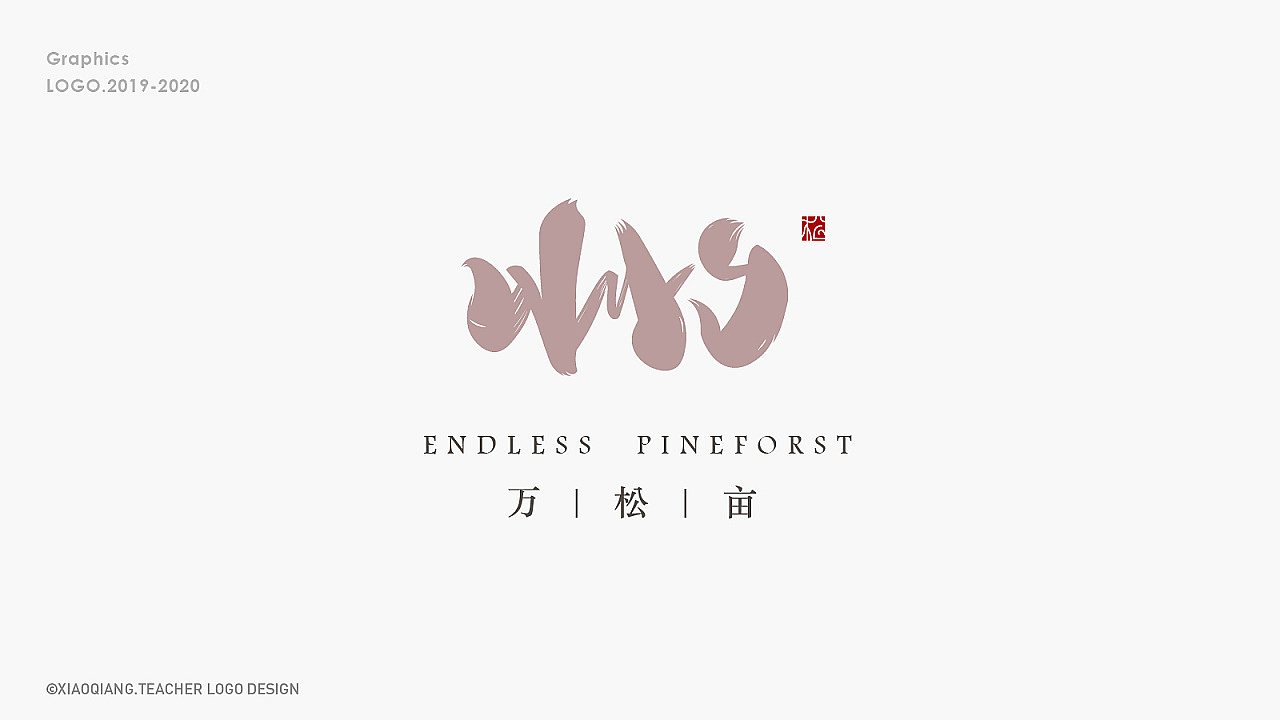 logo（图ZMjI2NTYxMjg4） - 图标 - 站酷设计师帆楼工作室原创素材 - 站酷ZCOOL