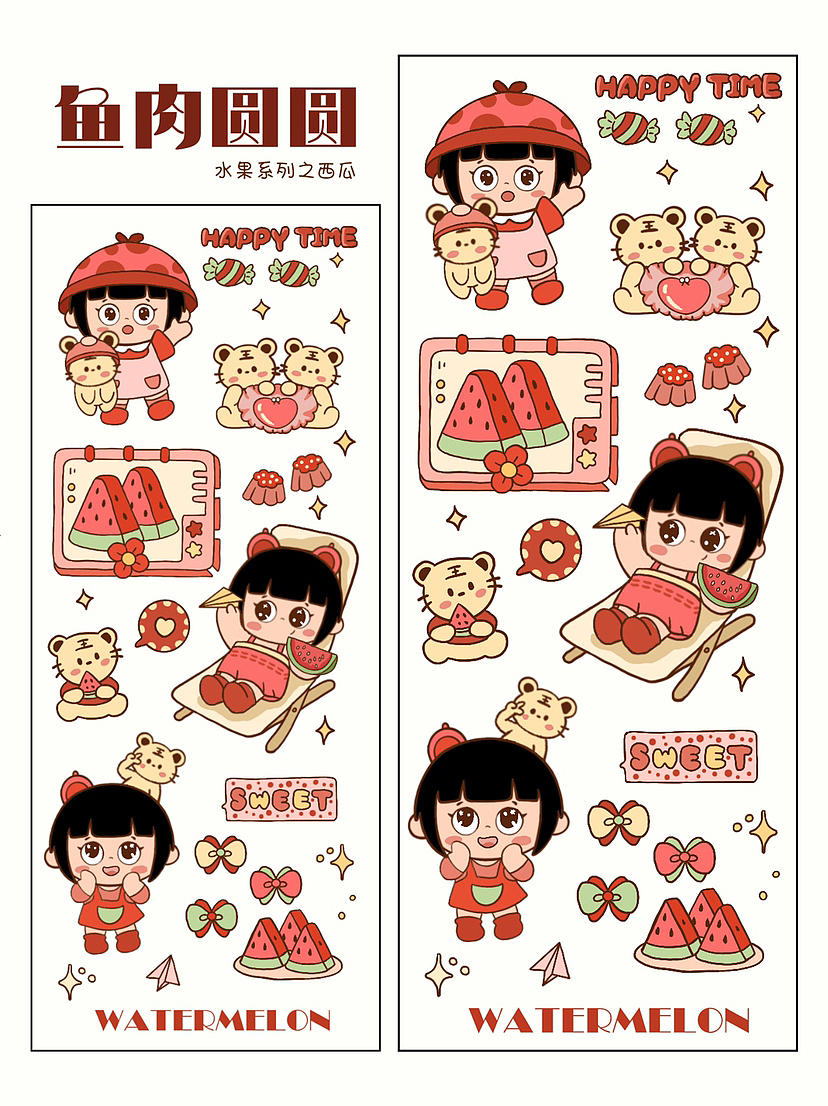 原创贴纸｜鱼肉圆圆之水果系列（图ZMzI0OTc3NDA4） - 儿童插画 - 站酷设计师Indeepmood原创素材 - 站酷ZCOOL