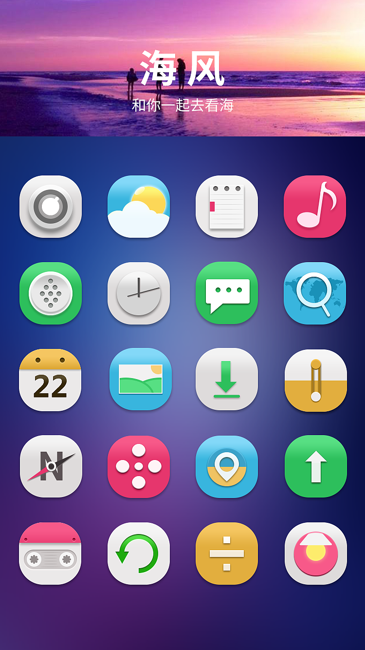 轻拟物图标（图ZNjMzNDU0MzY=） - 图标 - 站酷设计师鱼汤汤汤原创素材 - 站酷ZCOOL