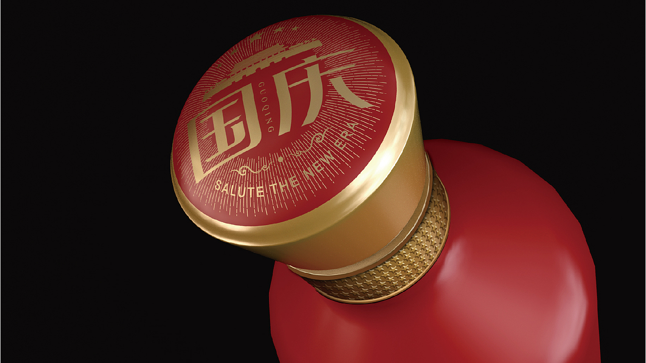 国庆酒包装设计案例分享