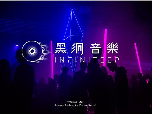 黑洞音乐品牌VI体系
