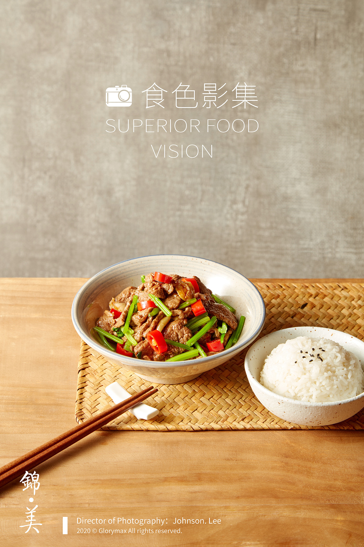 快餐菜式拍摄 Part 1 | 联合利华饮食策划