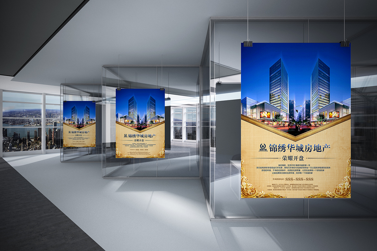 海报设计（图ZODczNzMzMjg=） - 海报 - 站酷设计师vivi_lxm原创素材 - 站酷ZCOOL