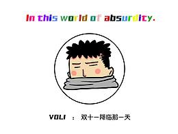 工作用的条漫