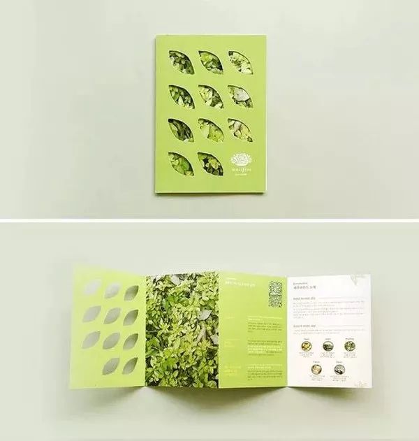 封面镂空在画册设计中经常被用到,但在折页中比较少见,这种工艺对纸张