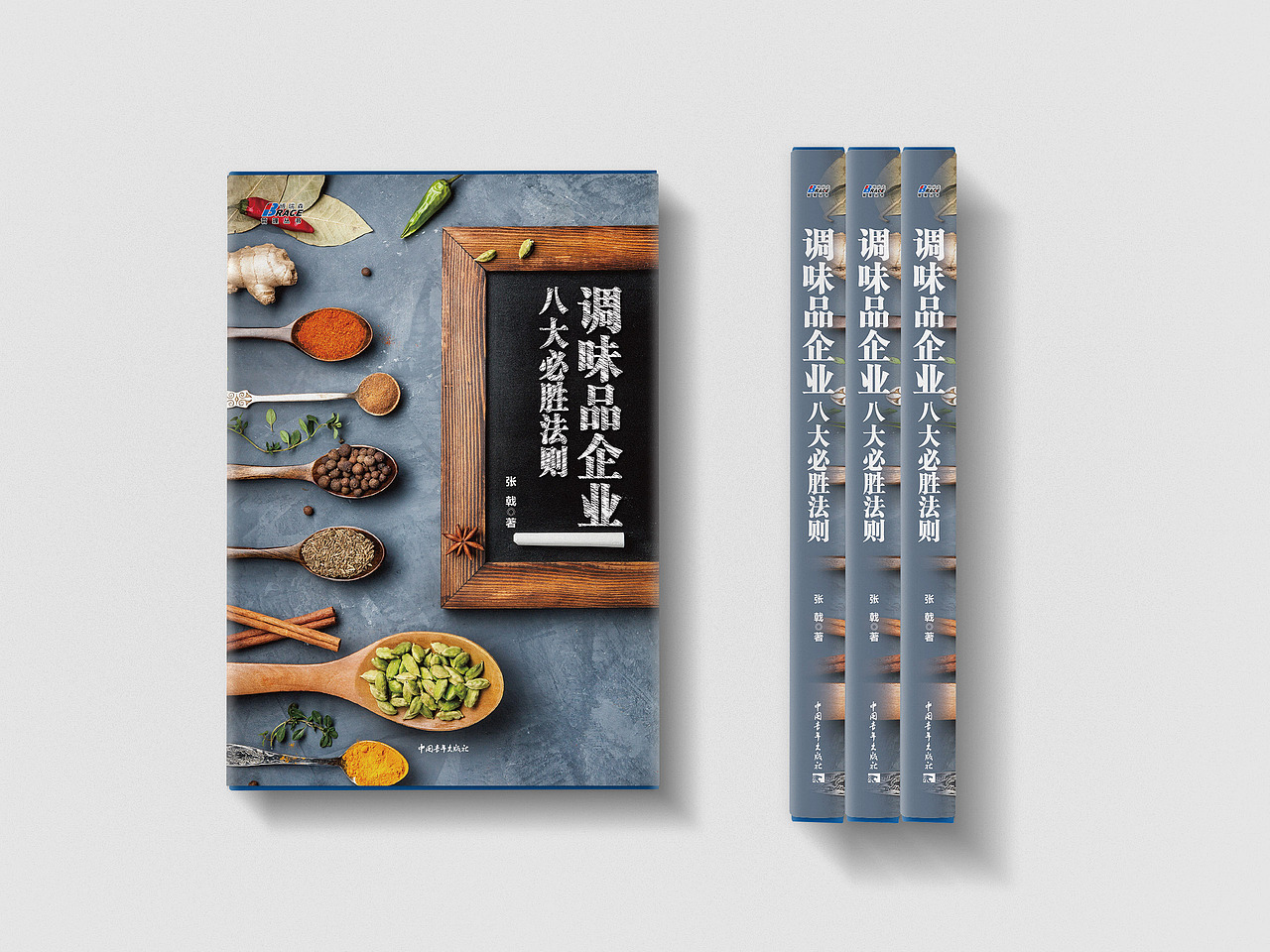 2019年书籍封面整理（图ZMjAyNTI4NjY0） - 书籍/画册 - 站酷设计师螺旋线原创素材 - 站酷ZCOOL