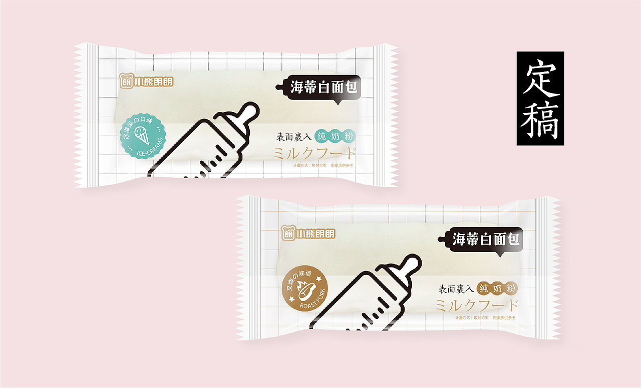 海蒂-白面包（图ZMjYyMjkzNTIw） - 包装 - 站酷设计师青云道长原创素材 - 站酷ZCOOL