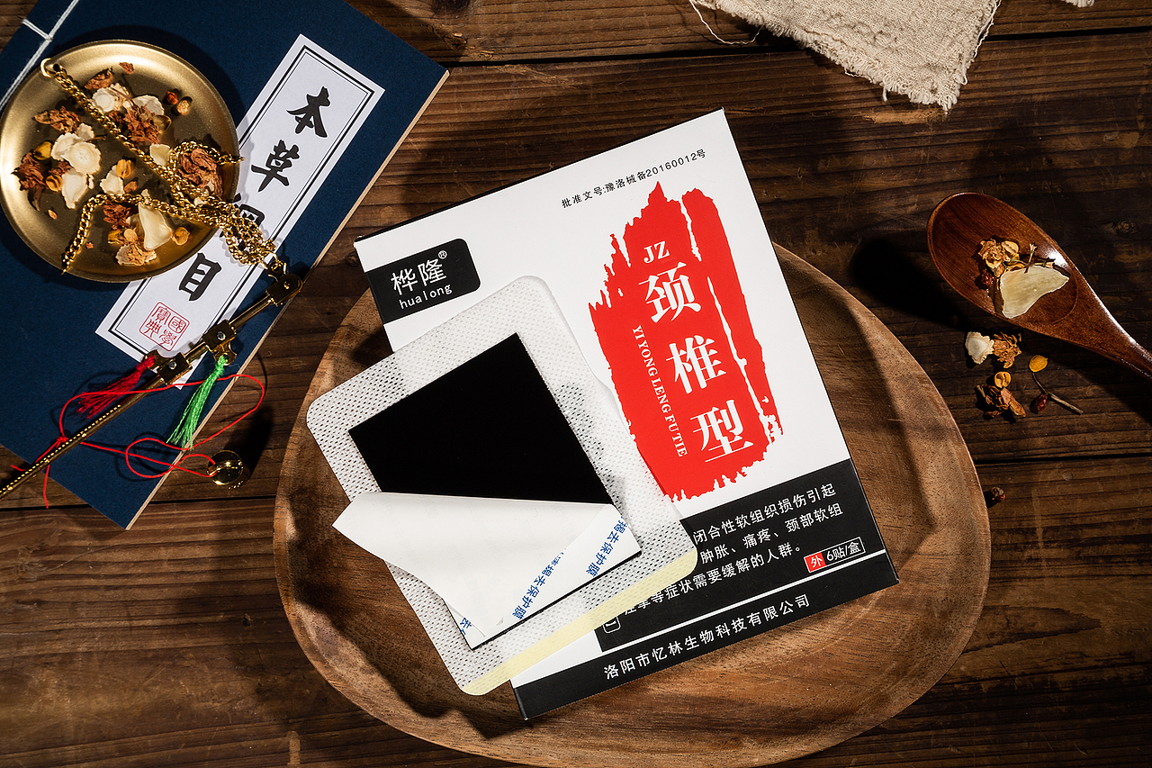 降压贴 膏药拍摄 产品拍摄（图ZMjY3NTkxMDA4） - 产品摄影 - 站酷设计师疯传商业摄影原创素材 - 站酷ZCOOL