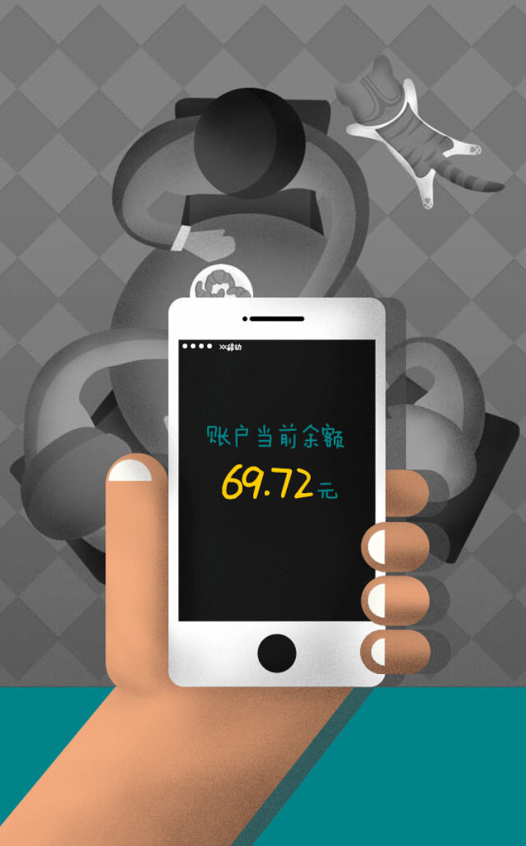 金房宝（图ZNTIzODIyMzI=） - 移动端网页 - 站酷设计师长生原创素材 - 站酷ZCOOL