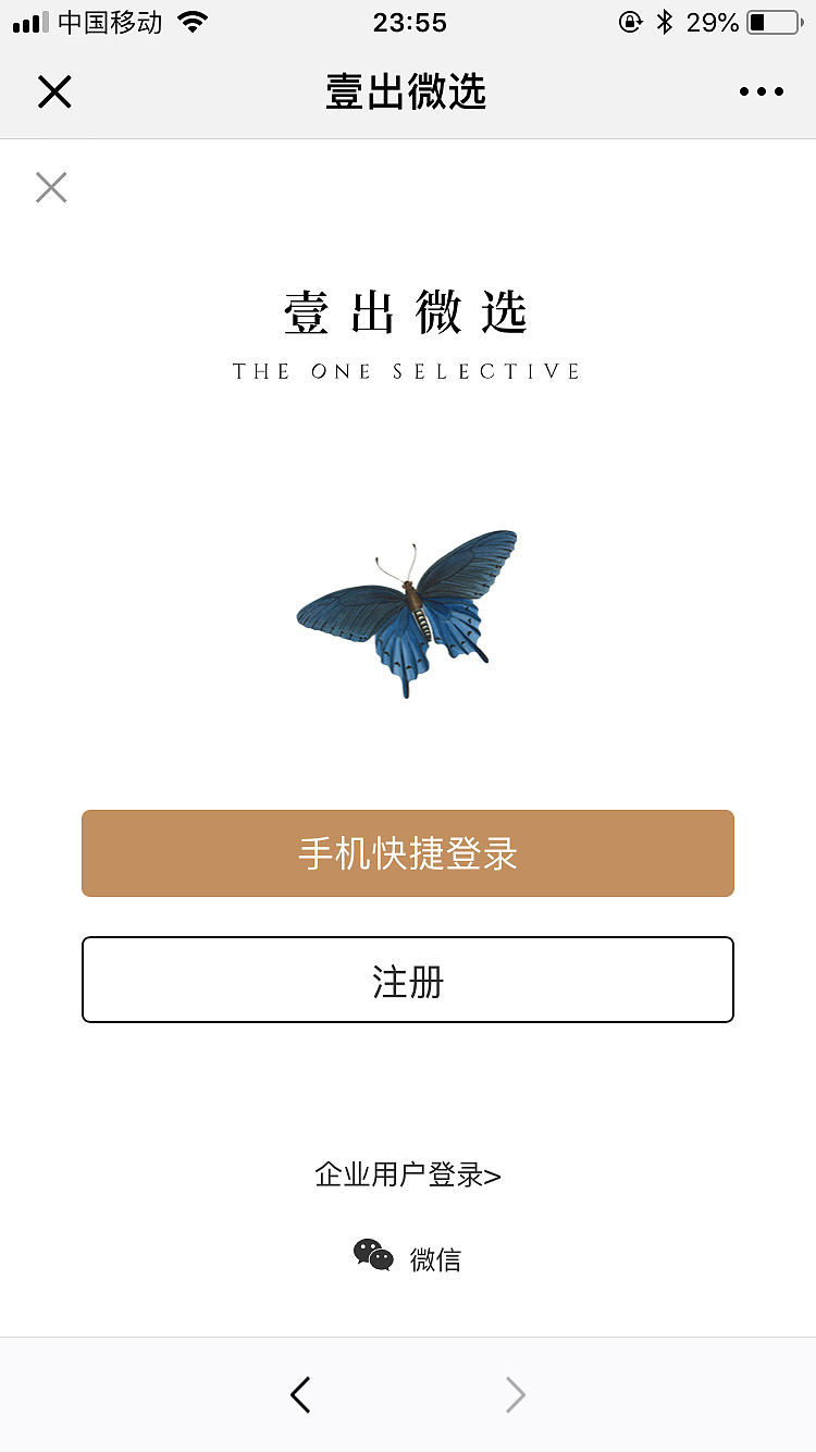 壹出微选移动（图ZMTIyNDQxOTA4） - APP界面 - 站酷设计师l_knight原创素材 - 站酷ZCOOL