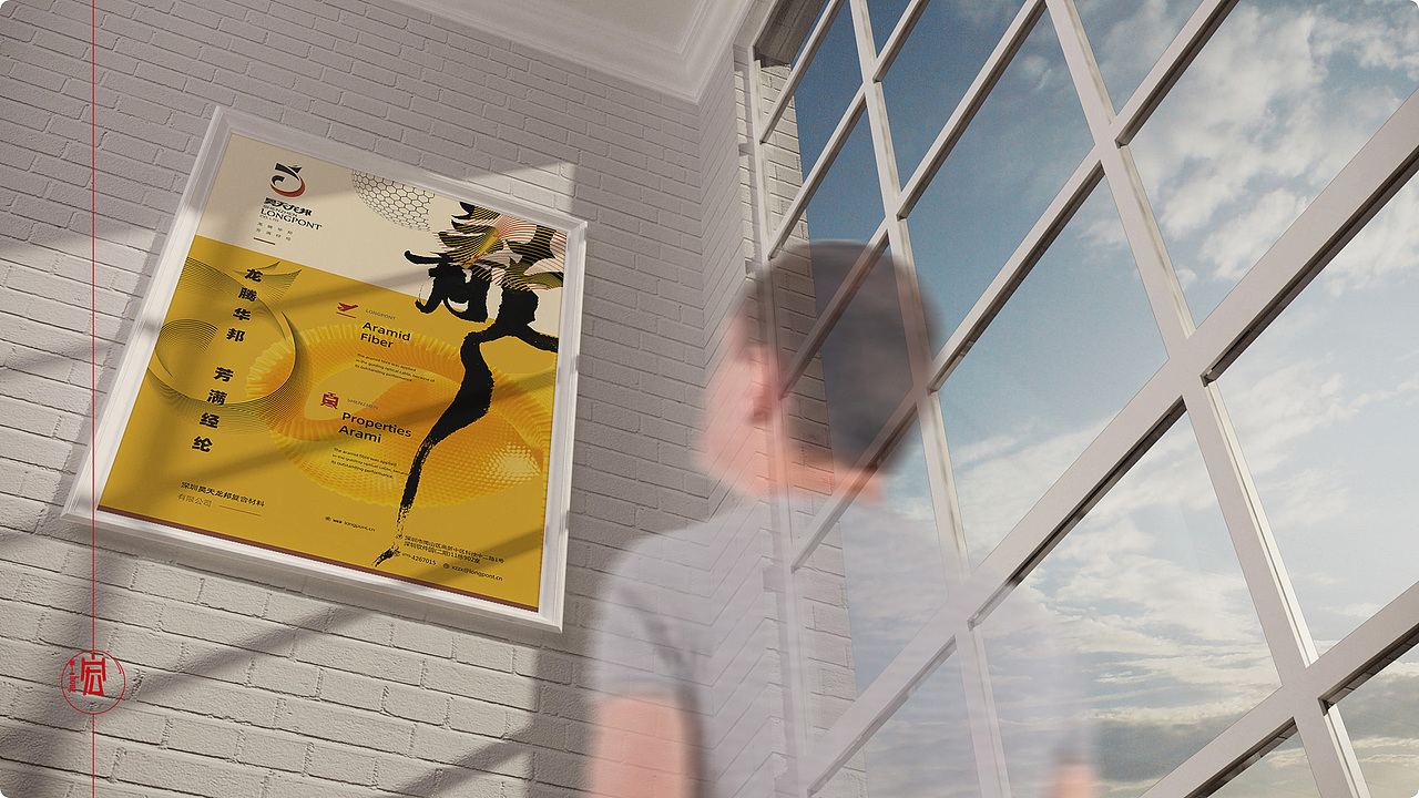 昊天龙邦品牌形象设计