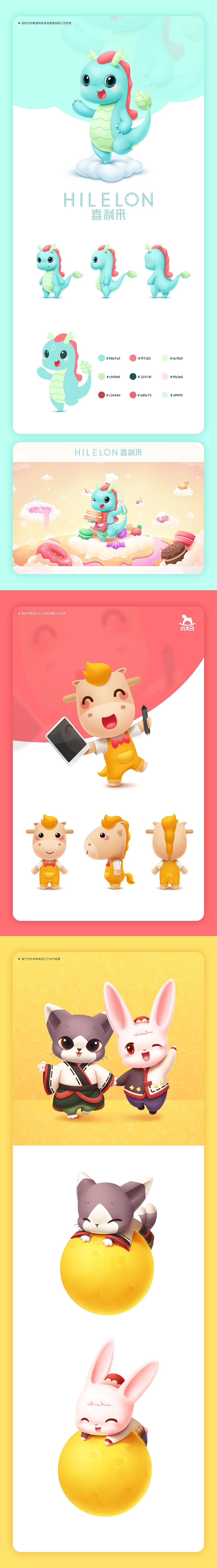2019吉祥物/卡通形象部分作品分享（图ZMTg0NzY2ODY4） - IP形象 - 站酷设计师我不是集翔物原创素材 - 站酷ZCOOL