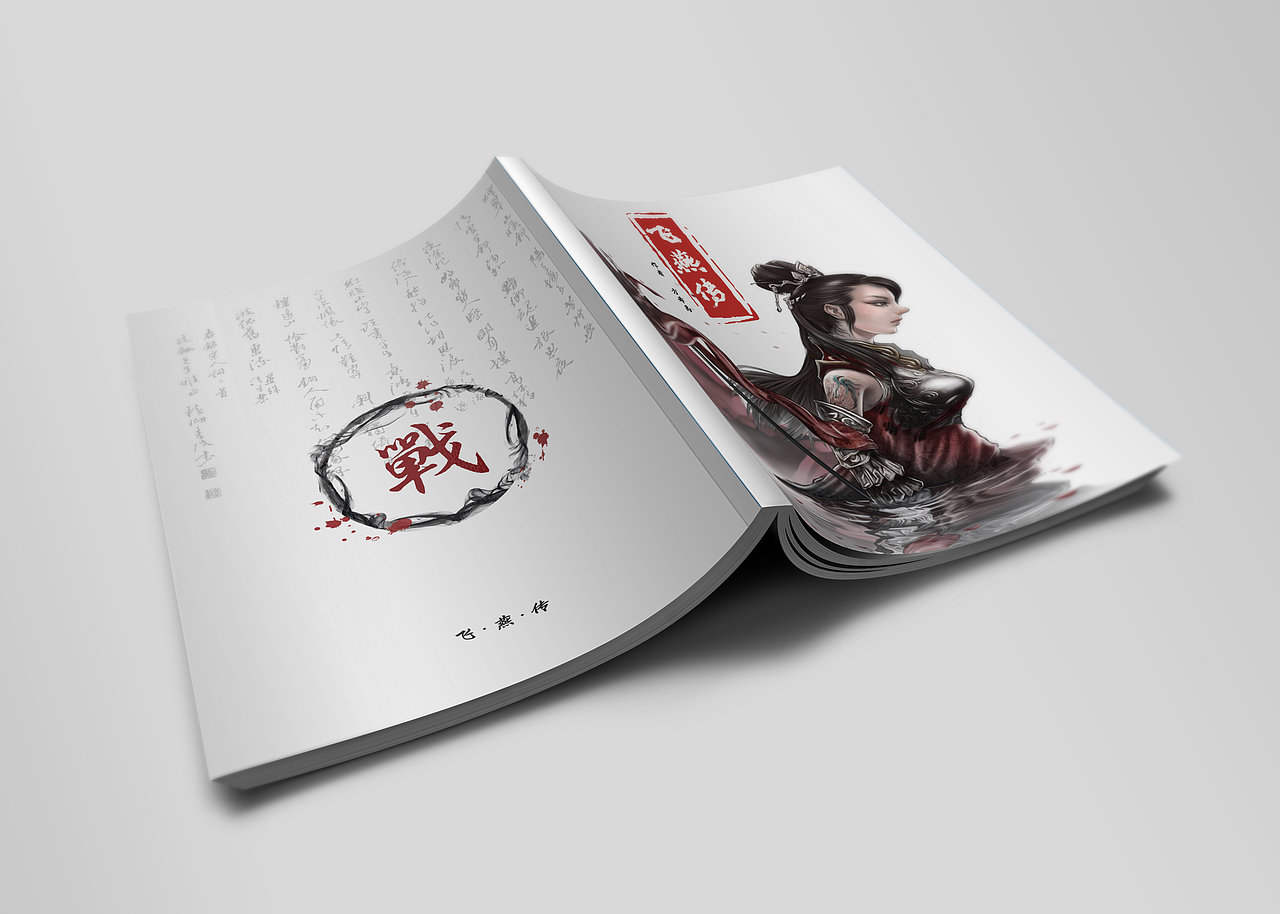 2020年书籍装帧设计合集（图ZMjY3MDIyMTIw） - 书籍/画册 - 站酷设计师Mianht原创素材 - 站酷ZCOOL