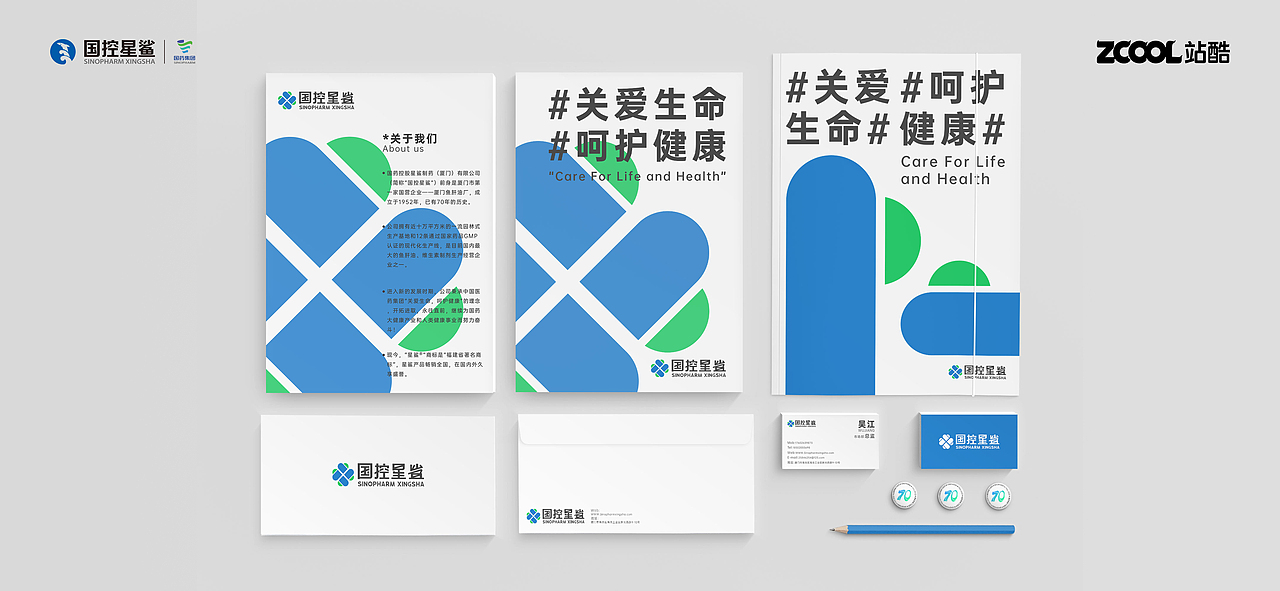 国控星鲨LOG（图ZMjk0OTAwMDIw） - Logo - 站酷设计师Zz老头原创素材 - 站酷ZCOOL