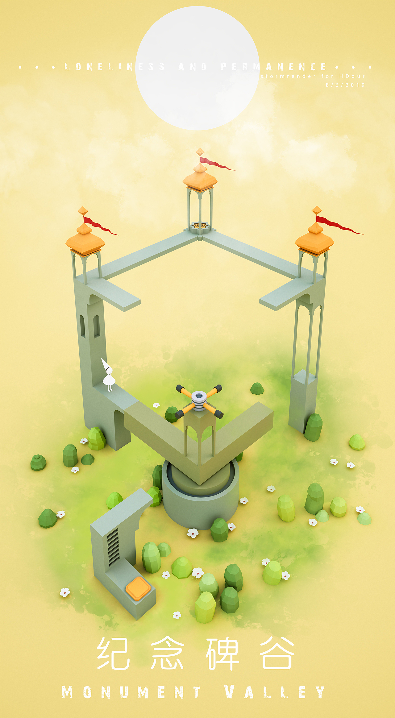 新尝试·纪念碑谷