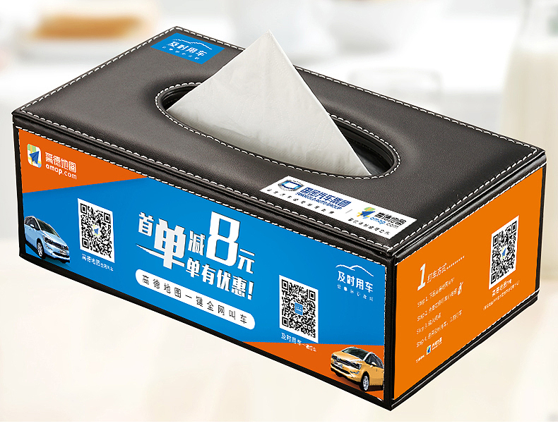 物料（抽纸盒、台卡、举牌、招贴、电梯广告等）（图ZMTg3NjM2MTI4） - 宣传物料 - 站酷设计师后现代主义的狂欢原创素材 - 站酷ZCOOL