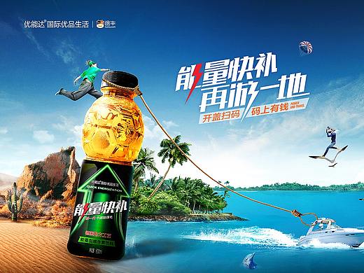 画面合成（个人主页-ZNDcyNzkwNjA=） - 运营设计 - 站酷设计师藏凊原创素材 - 站酷ZCOOL