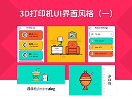 触摸屏