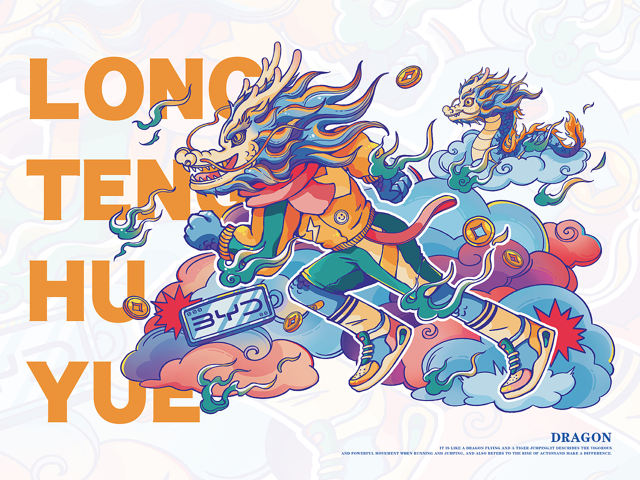 #王者之勢，龍騰虎躍#《龍騰虎躍》（圖ZMjkwMzIxNDQ0） - 圖案 - 站酷設計師鹿日LURI原創(chuàng)素材 - 站酷ZCOOL