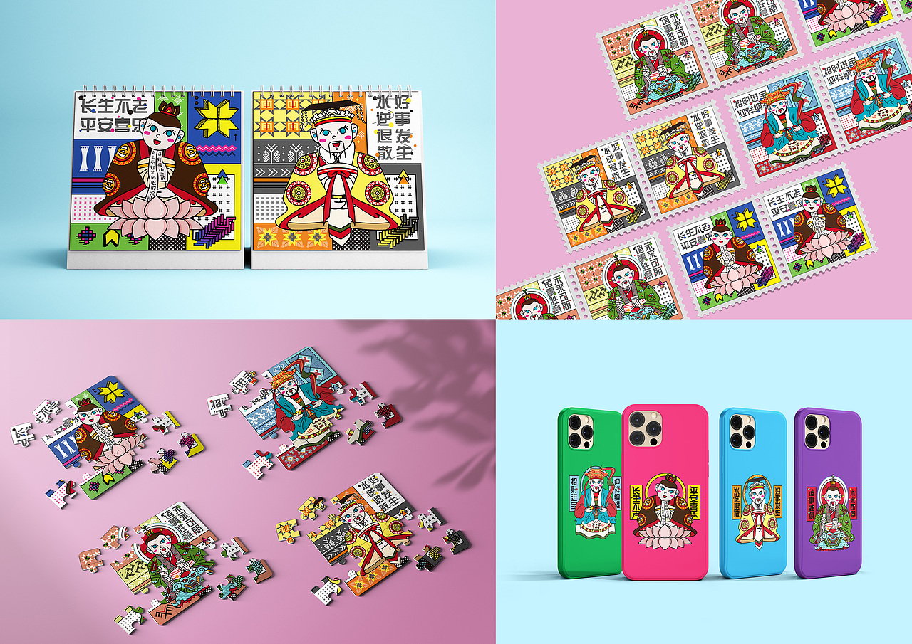 《瑶族神像图形文创设计》