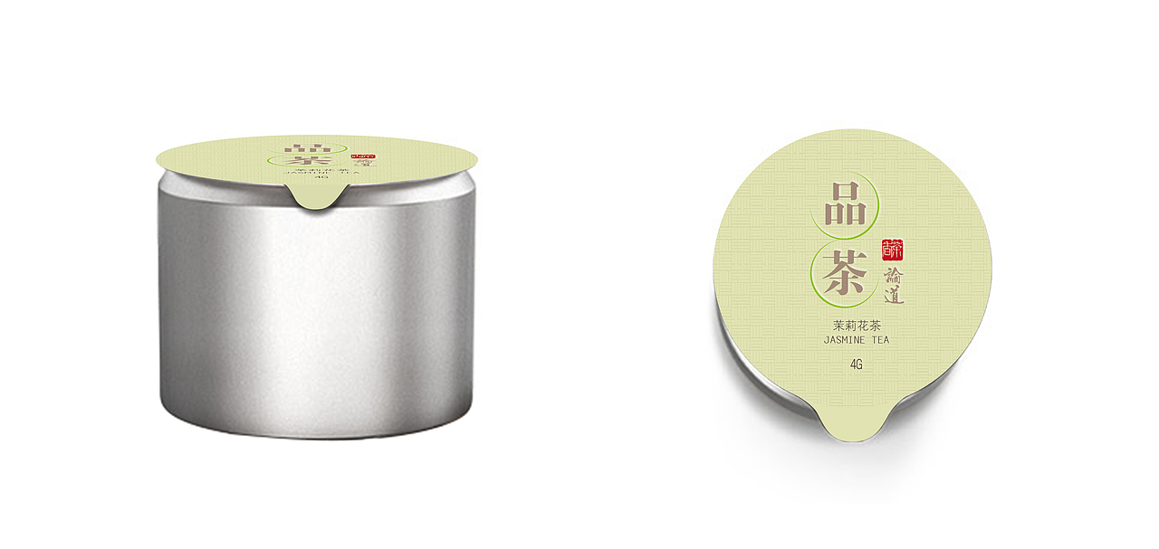 品茶论道（茉莉花茶）（图ZNzYzMDE3NjQ=） - 包装 - 站酷设计师云筱怿原创素材 - 站酷ZCOOL