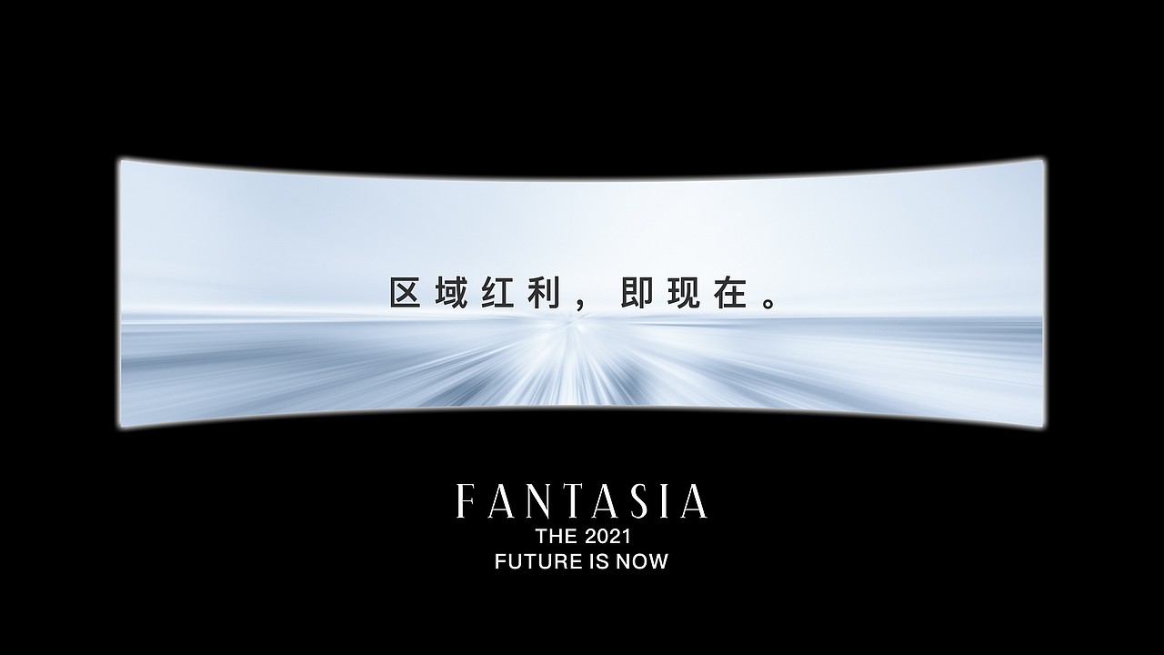 花样年提案飞机稿（图ZMjU0NjY2NjA4） - 品牌 - 站酷设计师川十三losings原创素材 - 站酷ZCOOL