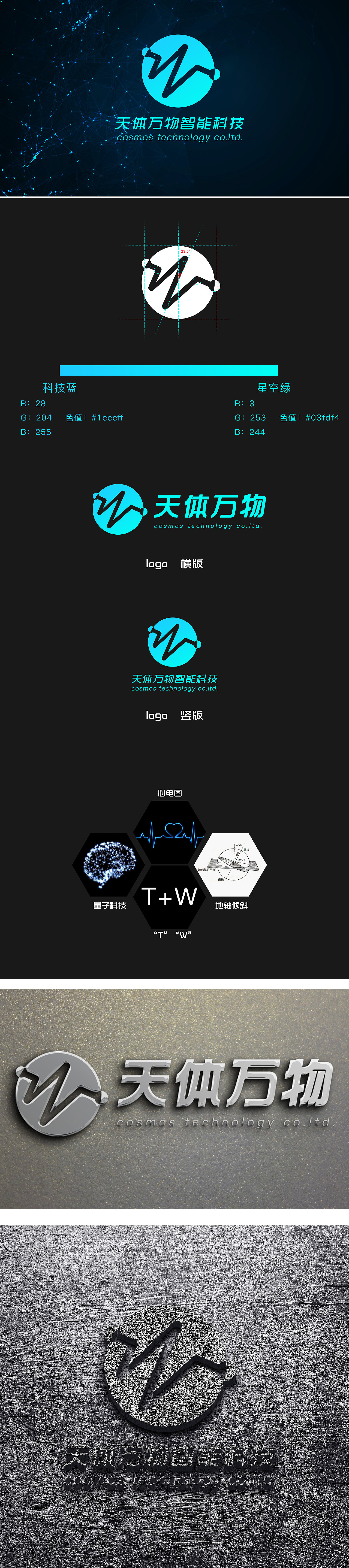 logo展示（图ZMTM3MDMyNDM2） - 其他平面 - 站酷设计师木木仨原创素材 - 站酷ZCOOL