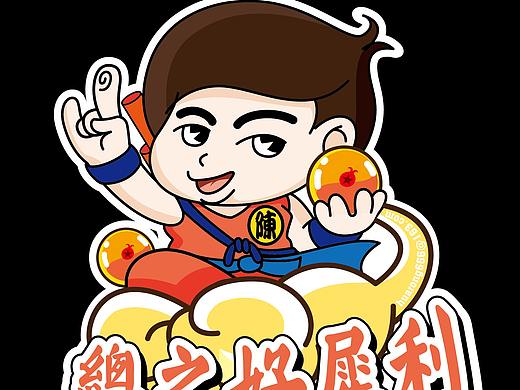 矛使理，总之好犀利