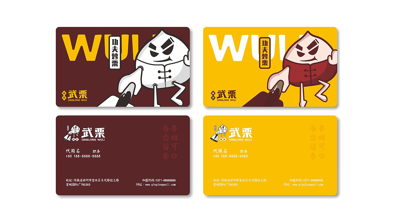 食品LOGO标志 栗子LOGO标志 坚果LOGO标志（图ZMjQ1MzQwNDU2） - 品牌 - 站酷设计师长岛的雪原创素材 - 站酷ZCOOL