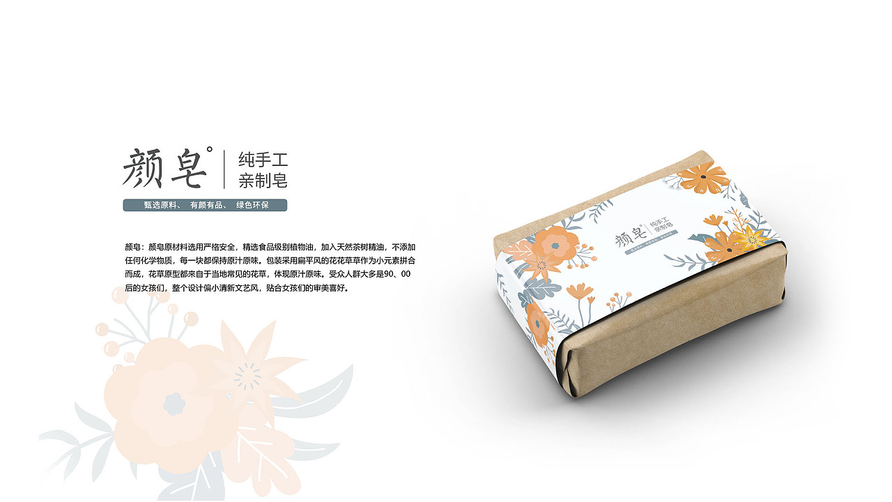 2020年插画作品合集（图ZMjQ1NTY5MDA4） - 创作习作 - 站酷设计师苏唯帆原创素材 - 站酷ZCOOL