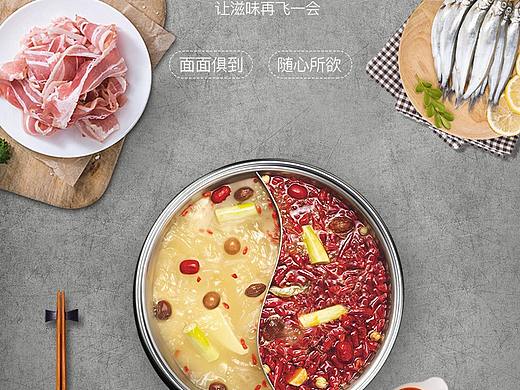电烤炉详情页