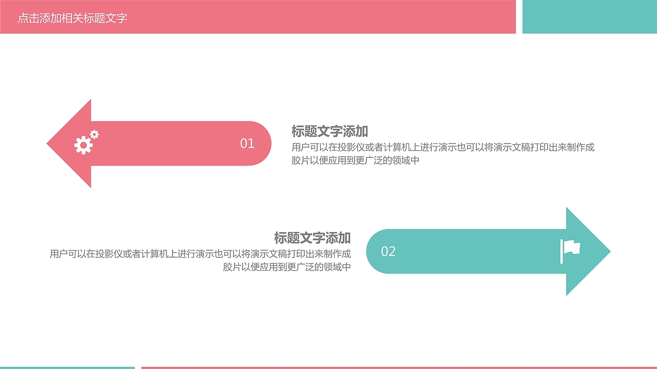 双十二购物狂欢节活动工作总结PPT模板（图ZMTM2NjQ2NTIw） - PPT/Keynote - 站酷设计师办公资源网原创素材 - 站酷ZCOOL