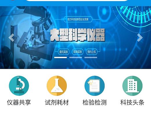 冉盛网2.0首页模板（个人主页-ZMzMwNTMyODA=） - 企业官网 - 站酷设计师冉盛网原创素材 - 站酷ZCOOL