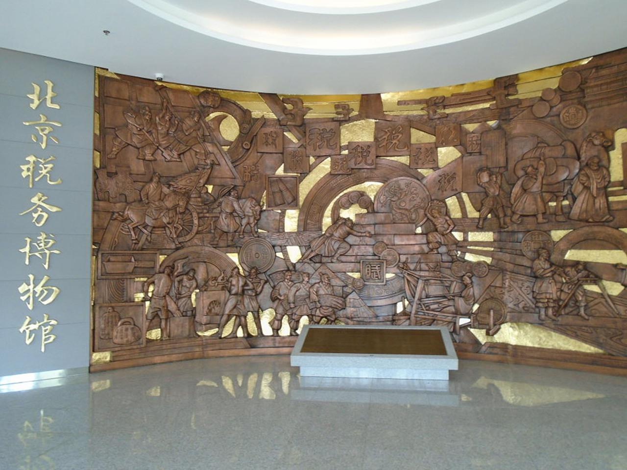 税务紫铜浮雕(图)|纯艺术|雕塑|雕塑厂家 - 原创作品 - 站酷 (zcool)