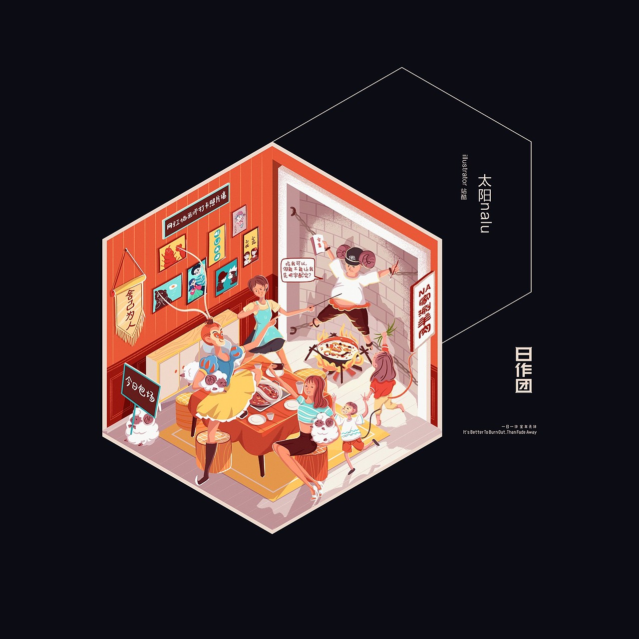 字我编排之贺图篇（图ZMjA3OTczMzA0） - 字体/字形 - 站酷设计师懒羊可乐原创素材 - 站酷ZCOOL