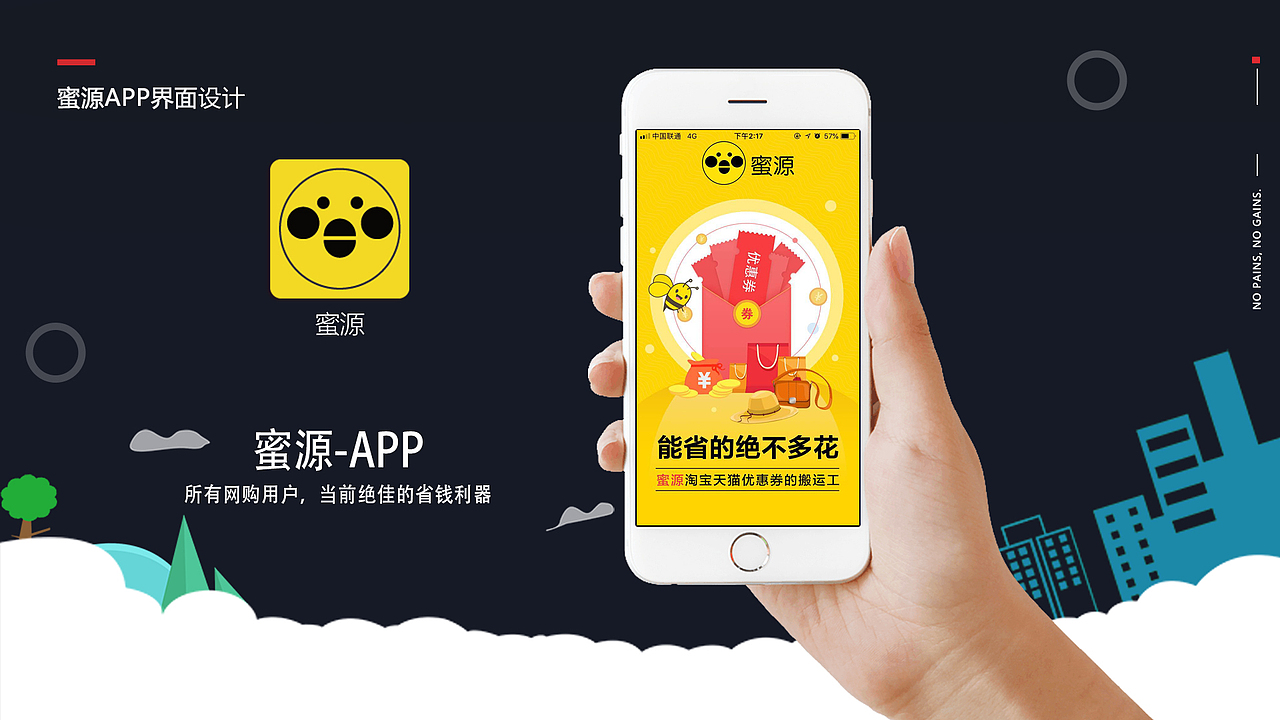 视觉设计作品集2020（图ZMjEyNzI0MjA4） - 品牌 - 站酷设计师非凡未来原创素材 - 站酷ZCOOL