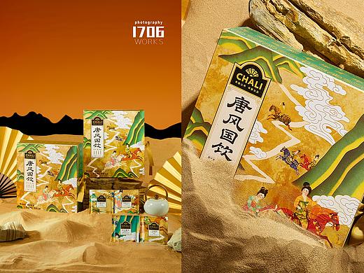 茶里唐风国饮✖️1706