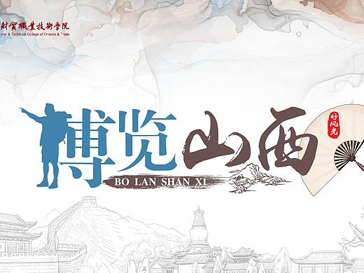 慕课封面设计集锦第四期