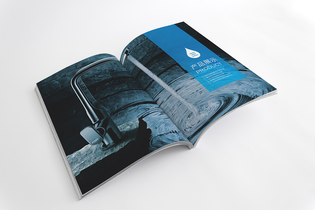 华控清源人居二次供水画册40P