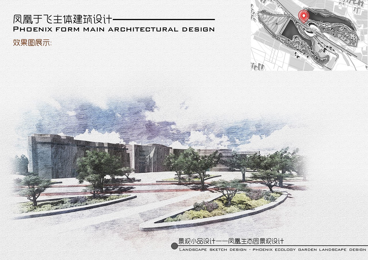 凤凰生态园景观设计（图ZNzg0NTU3OTI=） - 景观设计 - 站酷设计师调色板22原创素材 - 站酷ZCOOL
