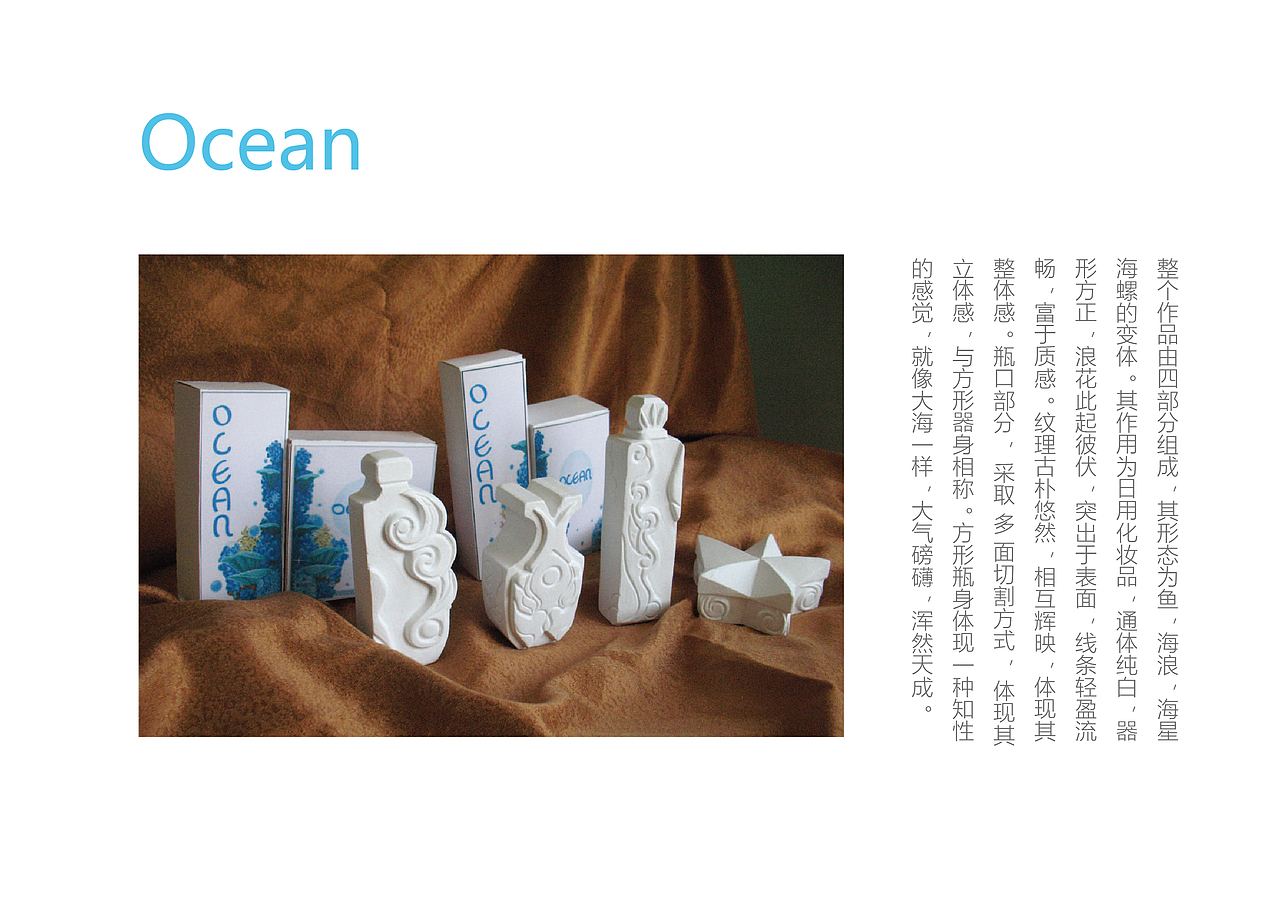 包装容器（图ZODczODUwNjQ=） - 包装 - 站酷设计师饼干潮了更好吃原创素材 - 站酷ZCOOL