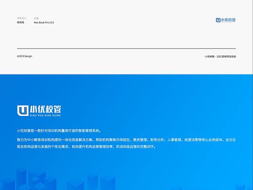 小优官网