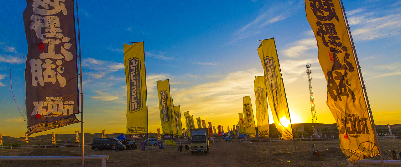 告别北漂前最后一次活动掠影