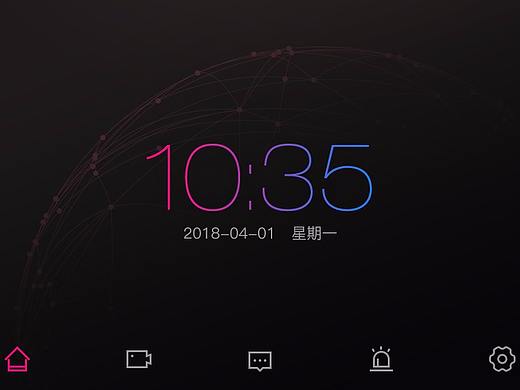 时间