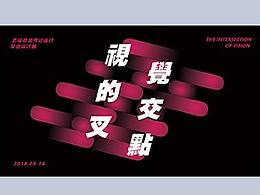 会展物料