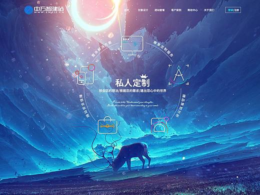 麻兴财 全屏页作品