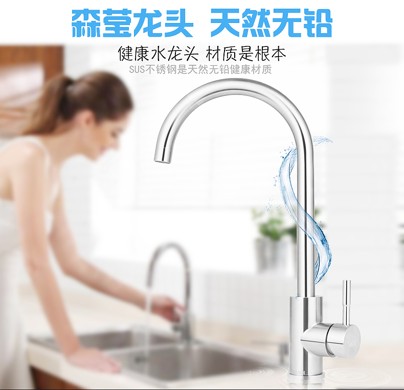 水龙头详情（图ZMTY0NTM0NzI0） - 宣传物料 - 站酷设计师徐腾欢原创素材 - 站酷ZCOOL