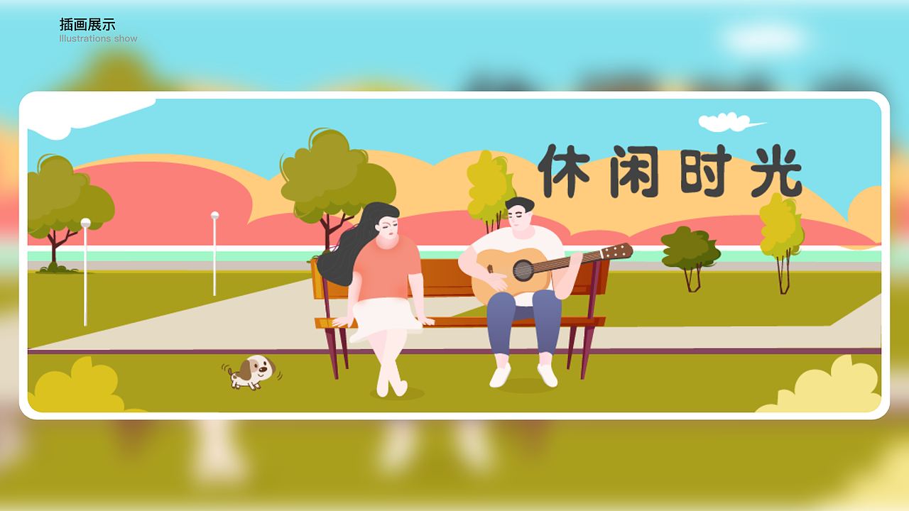 个人作品集（图ZMjExNDY2NjE2） - APP界面 - 站酷设计师小兔子不爱吃萝卜原创素材 - 站酷ZCOOL