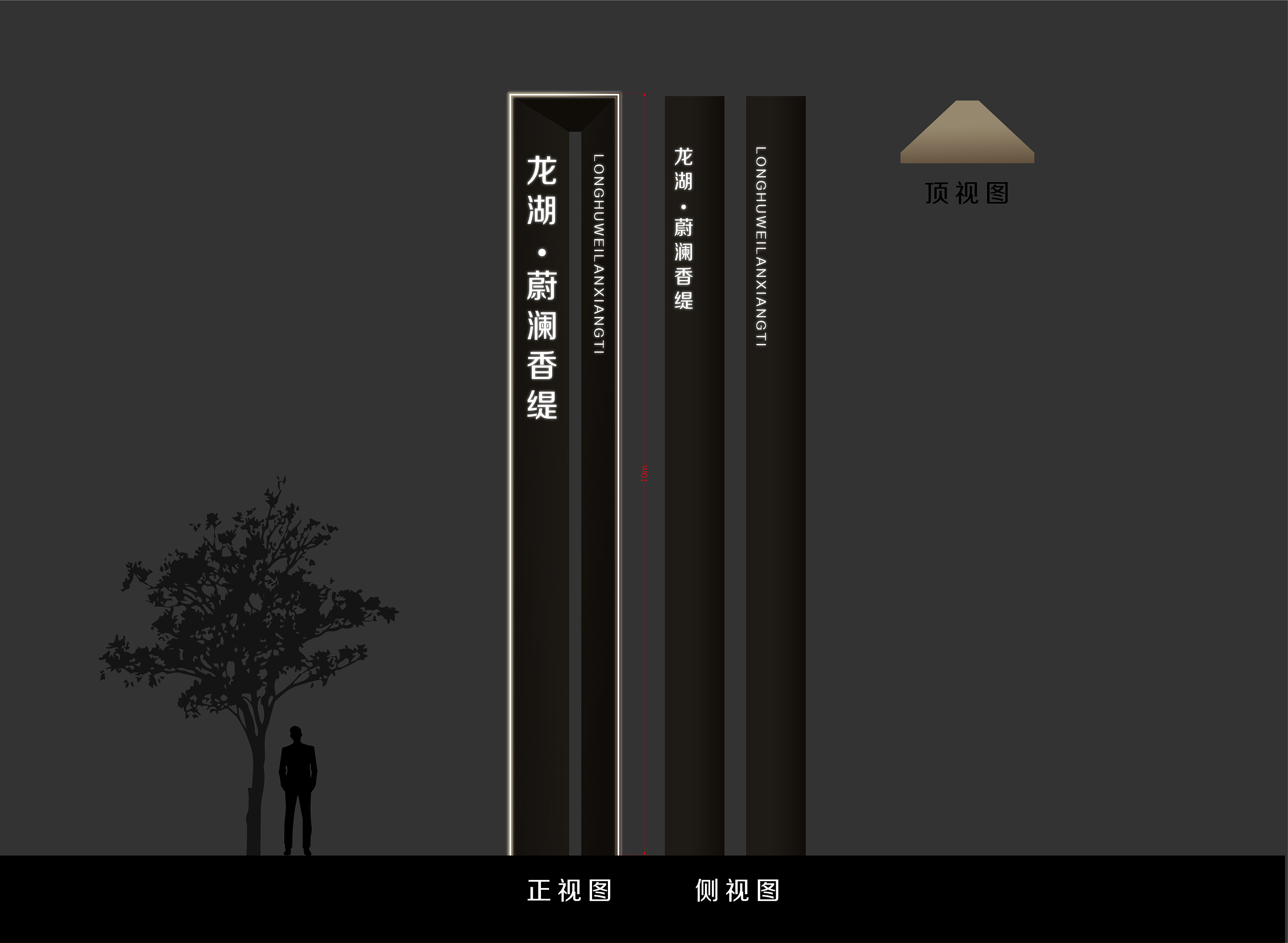 精神堡垒20200727-01|空间|商业空间设计|千花之树 - 原创作品 - 站酷