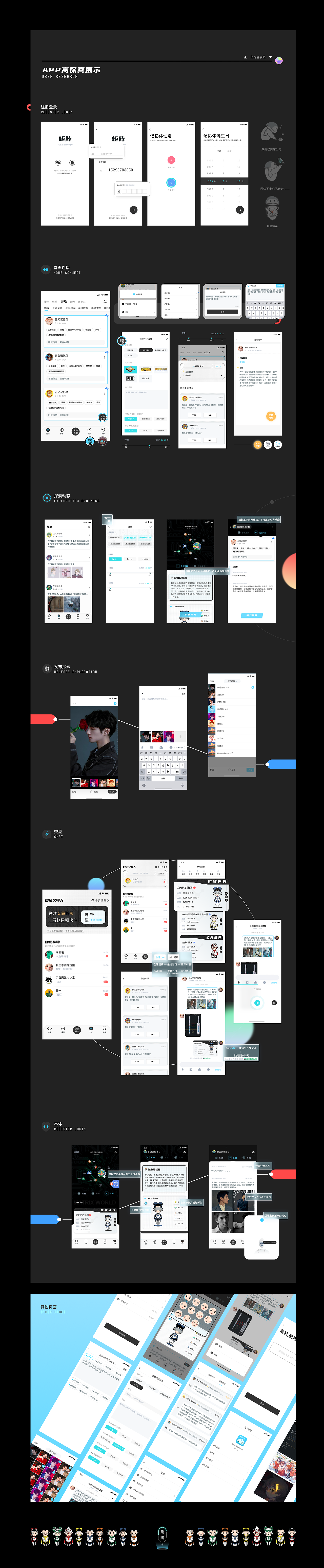 2022作品集（圖ZMjY4NjU3MDA0） - 其他UI - 站酷設(shè)計師嗨星河原創(chuàng)素材 - 站酷ZCOOL